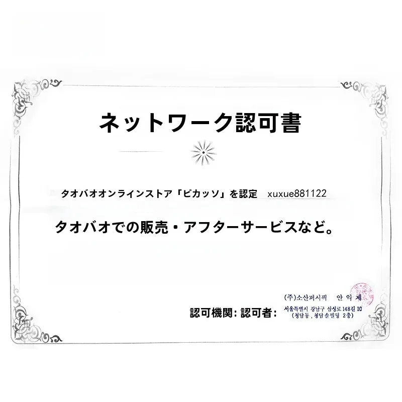 まつ毛カーラーで悩むあなたに、本当に必要なパッドはどれ？