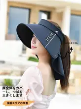 広幅つばの夏用UVカット帽子【アイスシルク・顔と首を守る・通気性良好】