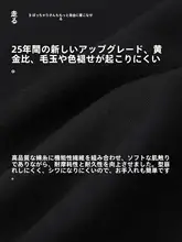 耐久性に優れた男児用ストレートスポーツパンツ【春秋用・大きめサイズ・動きやすいデザイン】