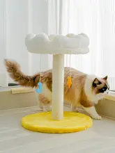 洗える雲型キャットタワー【多機能・猫用おもちゃ・可愛いデザイン・猫爪とぎ付き】