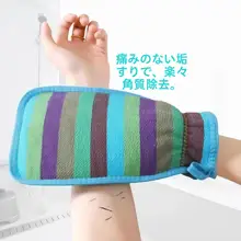 虹色の両面ボディタオル【肌に優しい・男女兼用・粗砂仕上げ】（セットアップ対応）