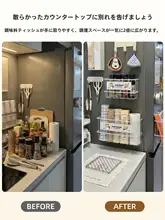 保鮮膜収納ラック【磁石式・キッチン用・冷蔵庫側面収納・調味料・穴あけ不要】