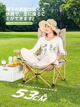 調整可能な折りたたみ式アウトドアリクライニングチェア【高背・オフィス・昼寝用】