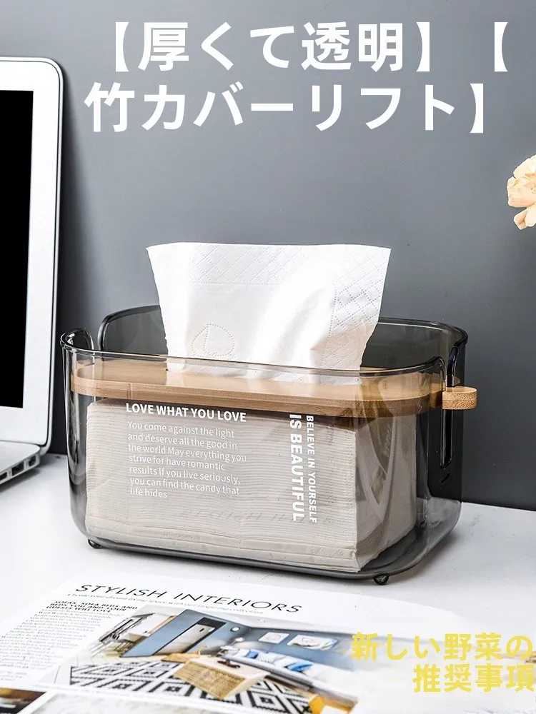 おうち時間を豊かにするための「ティッシュボックス」は、本当に必要なのか？