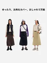 秋季新作 アウトドア用 ハイウエストスカート【CORDURA製・耐摩耗・大きなフレア】