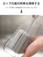 取り外し可能なロングハンドルコップブラシ【折りたたみ式・死角なし・家庭用】
