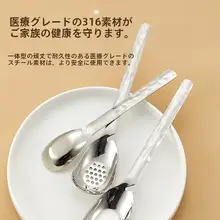 分け取りスプーン 共用スプーン 長柄スープスプーン 316ステンレススチール ラグジュアリー 家庭用 ホテル 吊り下げ