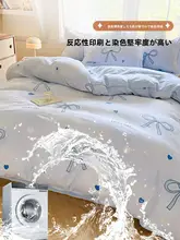 水洗棉磨毛のベッドカバー【シングル用・学生寮向け・極上の柔らかさ】