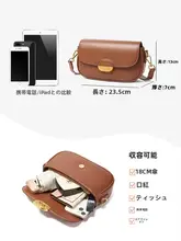 奥康 ショルダーバッグ【高級感・通勤用・コンパクトデザイン】