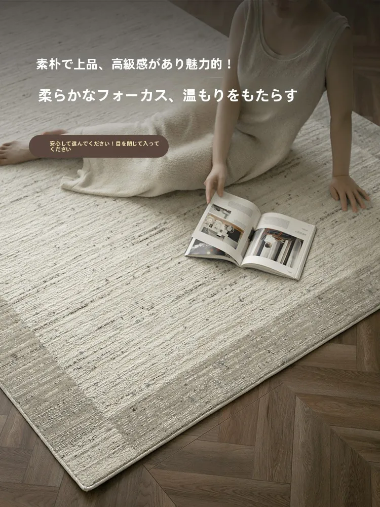 185×185 ラグに合う和室ラグの選び方：侘び寂びスタイルの羊毛混紡製品