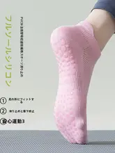 夏用 ヨガソックス【吸汗・抗菌・滑り止め・通気性】