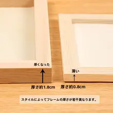 軽量粘土用丸型フレーム【無垢材・DIY装飾用】