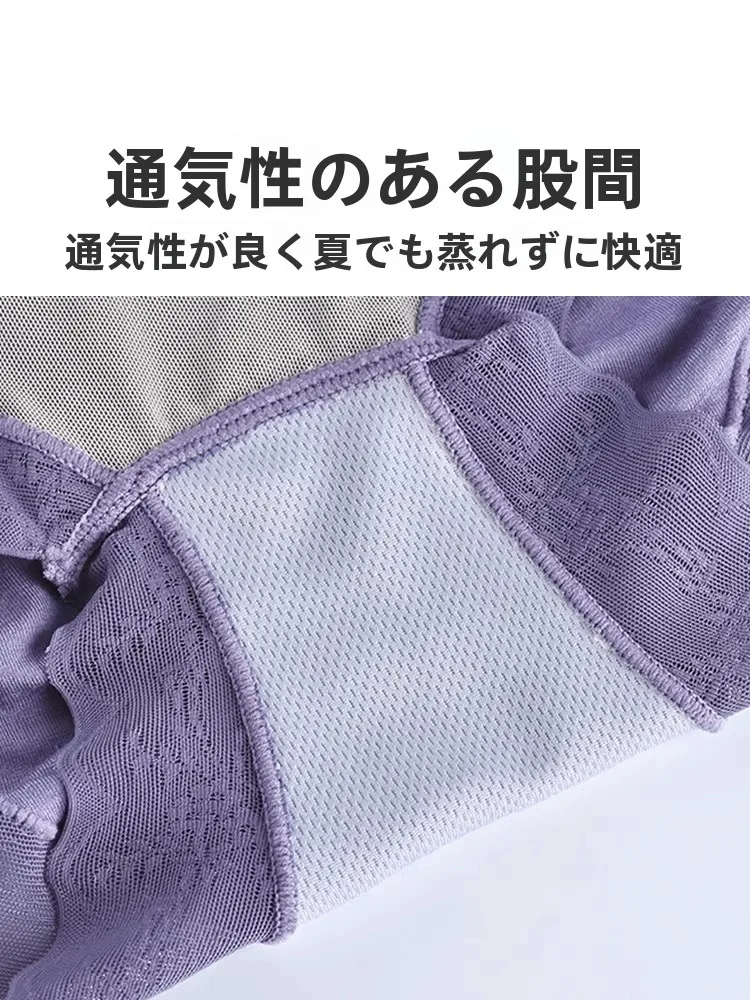 おしりが上がるガードルは本当に効果があるの？琐思のハイウエスト引き締めパンツが解決するリアルな使い方
