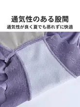 女性用ハイウエスト引き締めパンツ【極薄・夏用・シェイプアップ・ヒップアップ】
