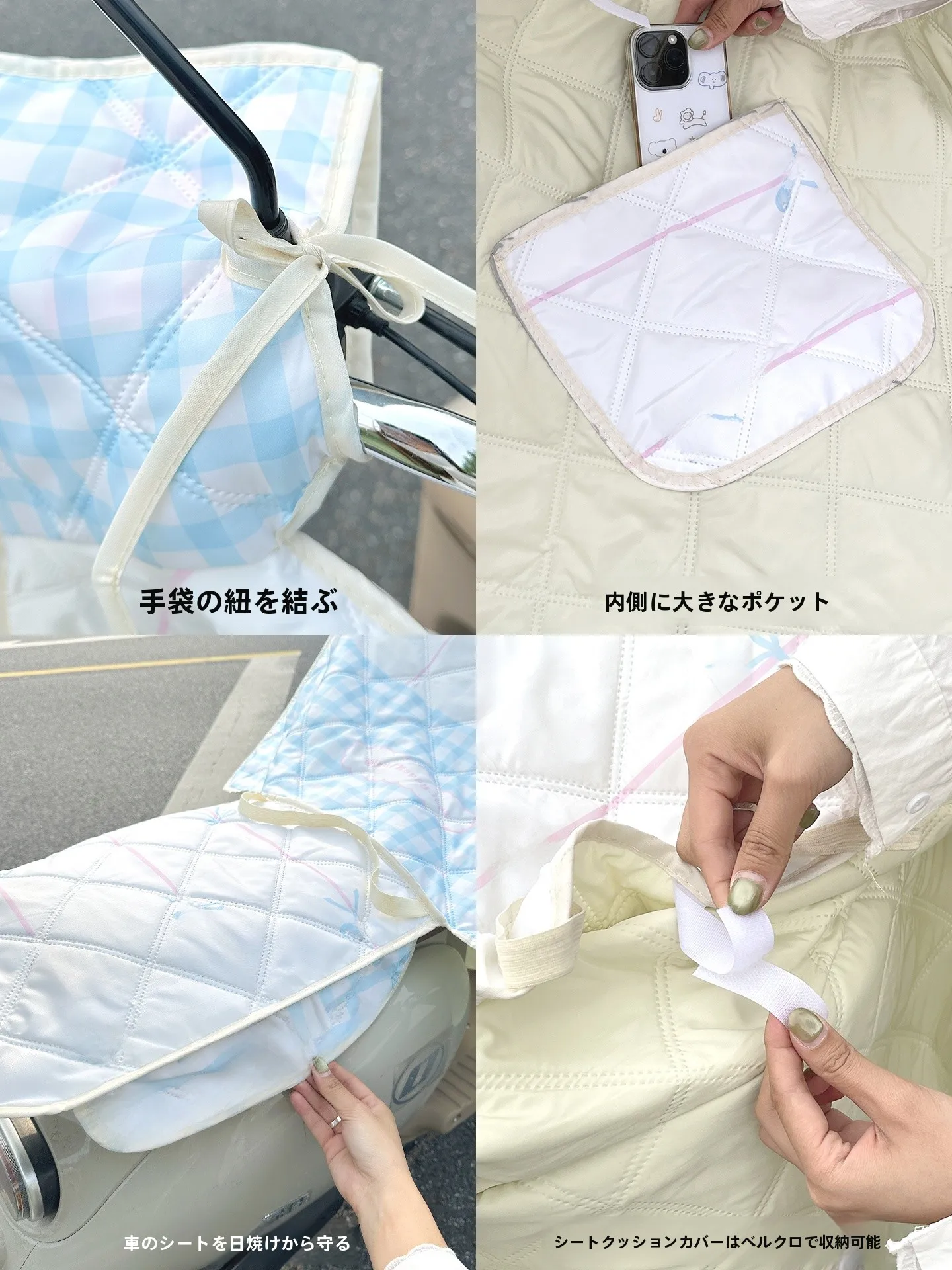 125cc フルカウル用電動バイク防風カバー：夏用・紫外線対策・通気性設計の実用性解析