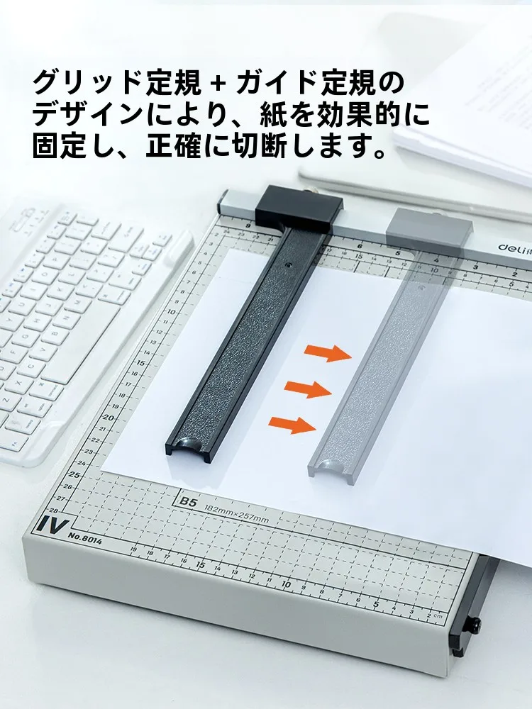 得力A4長形3号切手はオフィスや家庭で実用的な裁断を可能にする