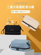 防水洗面用具収納ポーチ【男女兼用・大容量・仕分け可能・旅行用】