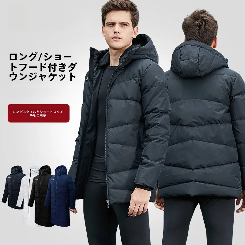 ストリートファッションの冬コーデガイド｜フード付きロングダウンコートの本質