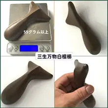木製経絡マッサージブラシ【携帯用・足部・肩首用・刮痧ツール】