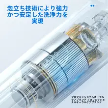 ソフトなブラシで優しくケア！電動歯ブラシ【極上の柔らかさ・充電式】
