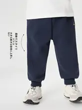 男児用カジュアルパンツ【春秋用・快適なストレッチ・長ズボン・トレンドデザイン】（セットアップ対応）