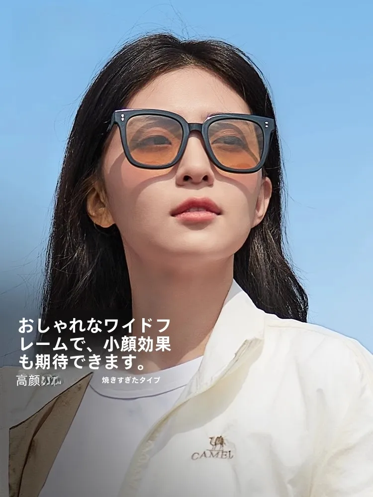 紫外線サングラスを選ぶときに迷うのは、本当に「どれが一番効果的？」なのか？