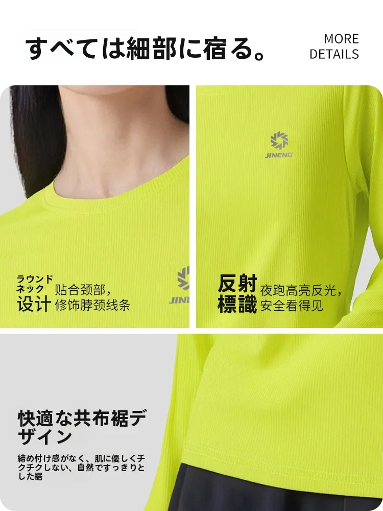 ランニングスタイルを整える第一歩は、どんなTシャツを選ぶか？