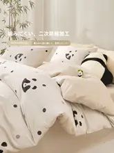 Beyond home 可愛いパンダデザインの綿製ベッドカバー【春秋用・三枚入り・シーツ・カバー】（セットアップ対応）