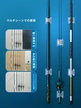 釣り竿固定具 シートバックフック 車の後部傘 マルチファンクション 車内トランク収納用品