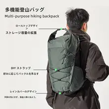 軽量アウトドア登山リュック【大容量・防水・カジュアル旅行・ハイキング用】