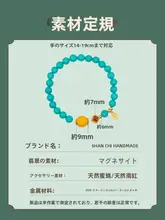 ターコイズビーズブレスレット【ブルー・四つ葉クローバーデザイン・天然ミツロウ使用】（セットアップ対応）