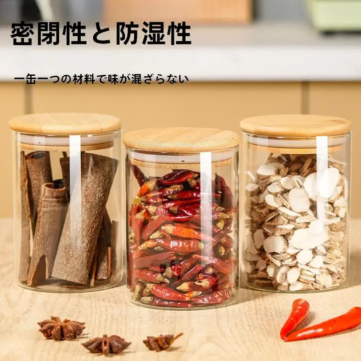 キッチン用香辛料収納ボックス【食品グレード・密閉式調味料入れ・セット販売】