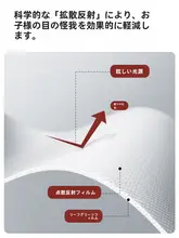 子供用目に優しいシリコン学習デスクマット【デスクトップ保護用・滑り止め・コンピュータデスク用】