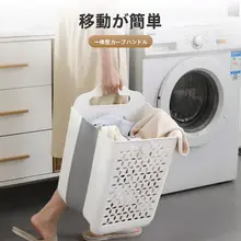 壁掛け式 大容量洗濯バスケット【折りたたみ・家庭用・衛生的】