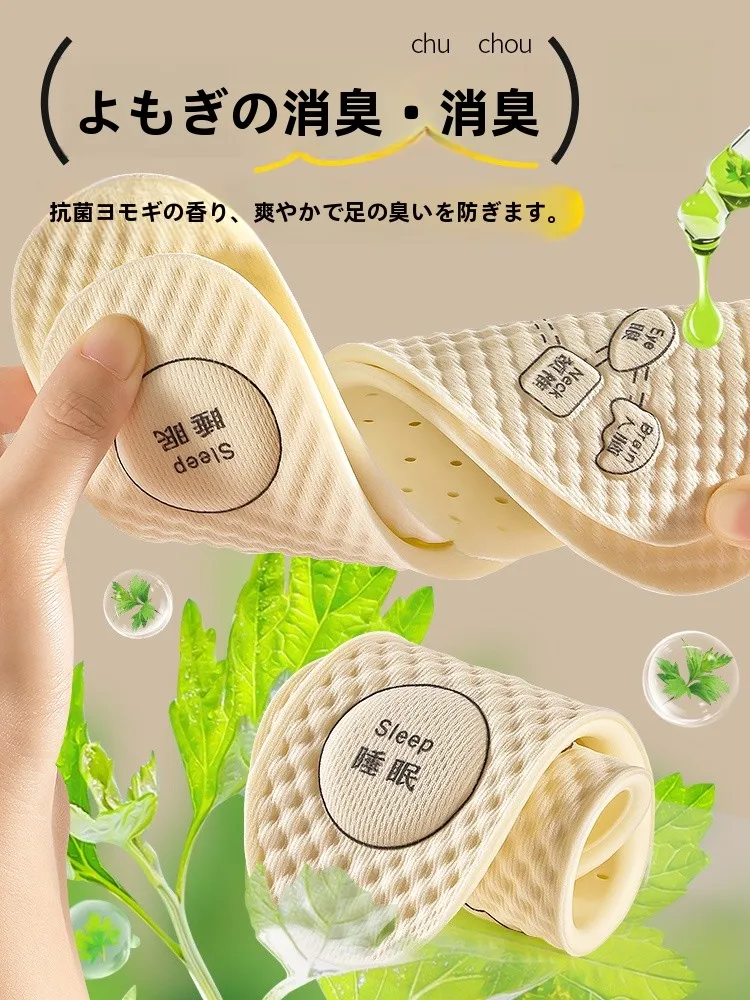 女性用吸汗防臭透湿シュー ズインソール：夏期長時間使用でも快適な足裏ケア