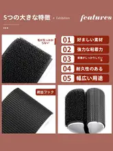 カーテン 両面粘着自己粘着テープ 強力マジックテープ