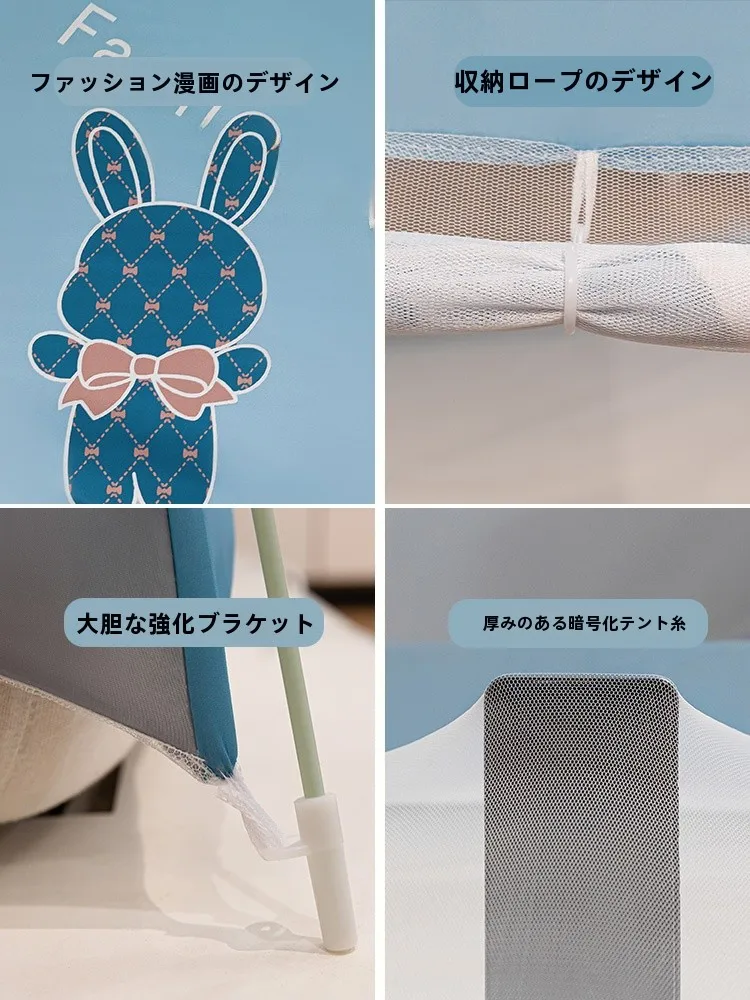 モンゴル式テント型蚊帳：家庭用・子供用に最適な夏季対応の防虫設計