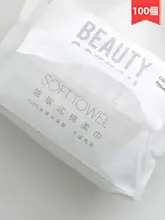 使い捨て無繊布洗顔タオル【抽取式・クレンジング・お肌に優しい】
