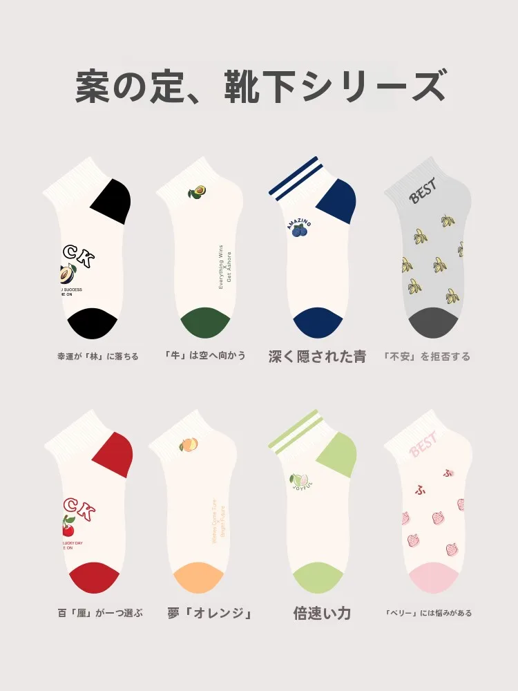 男女兼用抗菌防臭コットンソックスで足が臭いを根本的に防ぐ方法