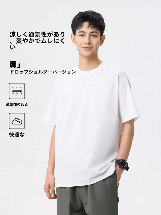 夏用 軽量クール ドライ 半袖 Tシャツ【ラウンドネック・メンズ】
