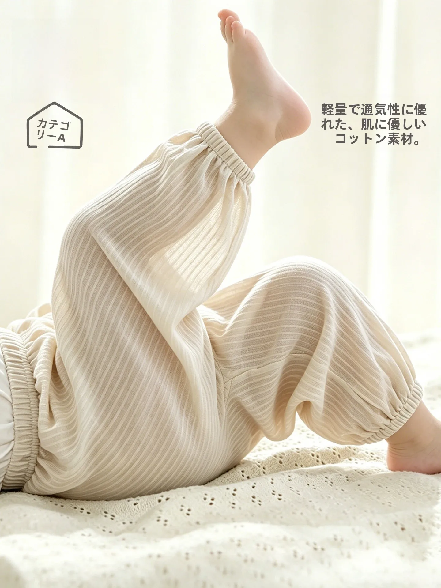 赤ちゃんの夏の夜、防蚊パンツを選ぶべき理由は？