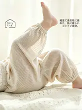 赤ちゃん用 蚊防止パンツ【夏用・薄手・綿・フィット・ルーズシルエット・ランタン束脚】