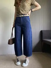 高腰ワイドレッグジーンズ【女性用・フィット・八分丈・スリム効果】（セットアップ対応）