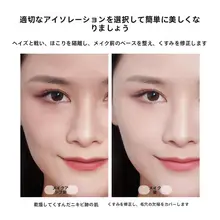 保湿効果のある化粧下地クリーム【しっかりカバー・明るい肌色・女性用】
