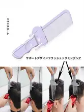 メンズ理髪用バランスコーム【カットガイド・家庭用・初心者向け・スタイル調整】