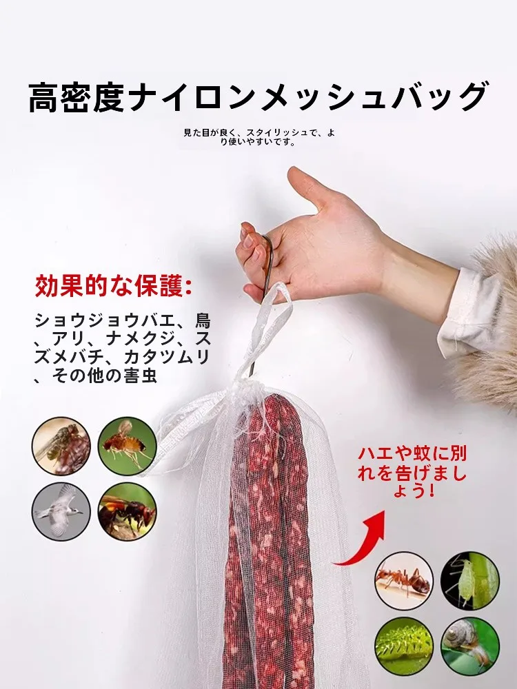 バルコニーで乾燥を安心に！防虫・通気性に優れた乾燥ネットは、どんな選び方をする？