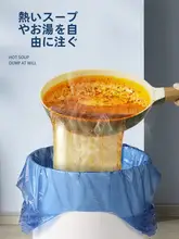 厚手の手提げゴミ袋【背負い式・家庭用・衛生的な収納】