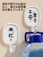 フック 玄関収納 鍵 収納 強力粘着 穴あけ不要
