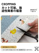 高級感のある玄関用マット【滑り止め・汚れに強い・室外用・除塵】