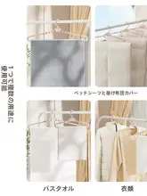伸縮式ロングハンガー【無痕設計・多機能・バルコニー用】